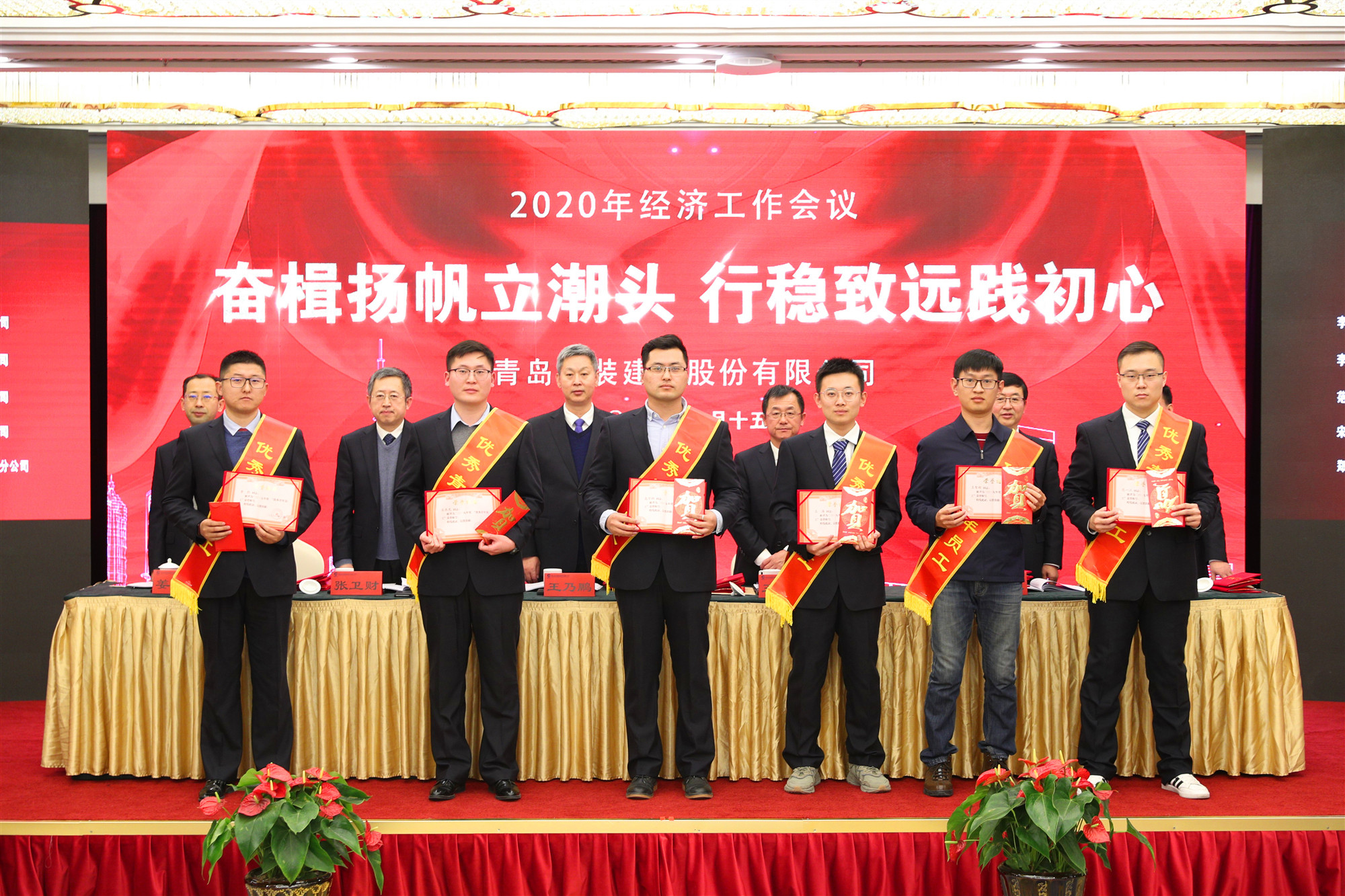 1582610756765575.jpg 優秀青年員工_副本.jpg