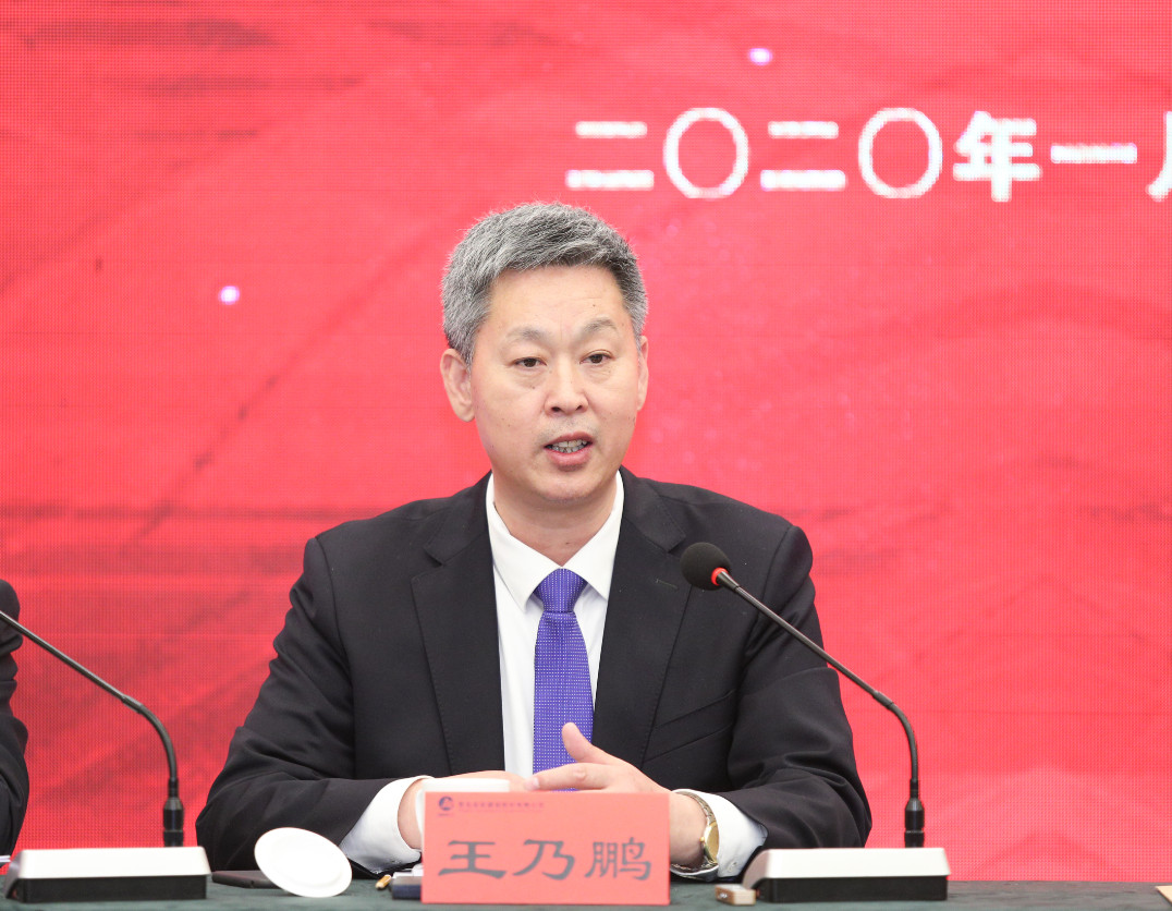 奮楫揚帆立潮頭 行穩(wěn)致遠踐初心 ------公司2020年經(jīng)濟工作會議勝利召開